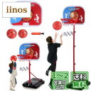 Leweet バスケットゴール 子供用/ミニバスケットゴール セット/バスケットゴール 室内 子供【102-170cm高さ調節可能】 バスケゴール 子供用/バス...