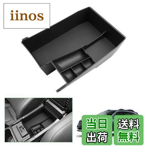 【GAFAT】スバル レガシィアウトバック BT系 6代目 2021年~現行 Su*ba*ru 車用収納ボックス レガシィアウトバック bt5 コンソールトレイ 内装パーツ アームレストボックス上段 アウトバック bt5 アクセサリー センターコンソールボックス アウトバック カスタム 外付コン