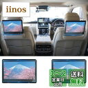 WEIPIN 【2枚組:リアモニター】強化ガラス フィルム 2021 新型 トヨタ ランクル300 11.6インチ 後席ディスプレ リアモニター 保護フィルム ...