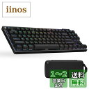 Logicool G PRO X TKL LIGHTSPEED ワイヤレス ゲーミングキーボード テンキーレス メカニカル タクタイル GXスイッチ 専用ケース 付き キーボード Bluetooth 静音 日本語配列 LIGHTSYNC RGB 着脱式ケーブル G-PKB-003WL-TCBK ブラック 無線 国内正規品(2)