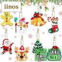 LUCKYBEE ダイヤモンドアート キット キーホルダー クリスマス セット 8個セット DIY 両面ペンダントキット DIY クリスマス手作り 刺しゅうキッ...