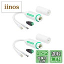 LINOVISION DC12V 防水POEスプリッター、10/100Mbps屋外用Power Over Ethernetスプリッター、セキュリティカメラ、ワイ...