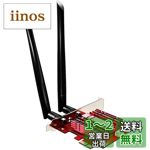 GLOTRENDS Wi-Fi 6E PCIe 無線LANカード、AX5400 内蔵Intel AX210、802.11ax、Bluetooth 5.3、WPA3、Windows 11/10（64ビット）対応