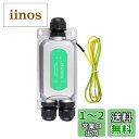 【送料無料】LINOVISION BT90W 屋外PoEエクステンダー、ギガビットPoEイーサネットリピーター、二つのPoE出力に分割、IPカメラ、PTZカメラ用