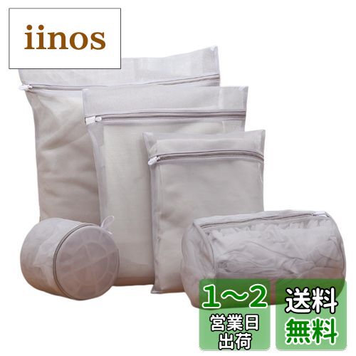 [Senteria]洗濯ネット ランドリーネットバッグ (30cmx40cm 40cmx50cm 50cmx60cm 22cmx35cm 15cmx17cm 5枚入り)グレー 円筒型 角型 細かい網目 メッシュ 丈夫 耐久性 型崩れ防止 絡み防止 衣類損傷防止 家庭用 旅行収納 毛布/コート/セーター/T-シャツ/ブラジャー/ズボン