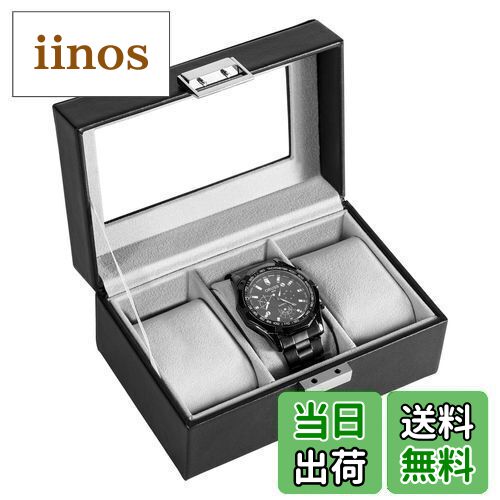 ProCase 腕時計ケース PU製 ウオッチコレクションケース 男性 収納ボックス ガラス蓋 ディスプレイケース プレゼント（3本用・ブラック）