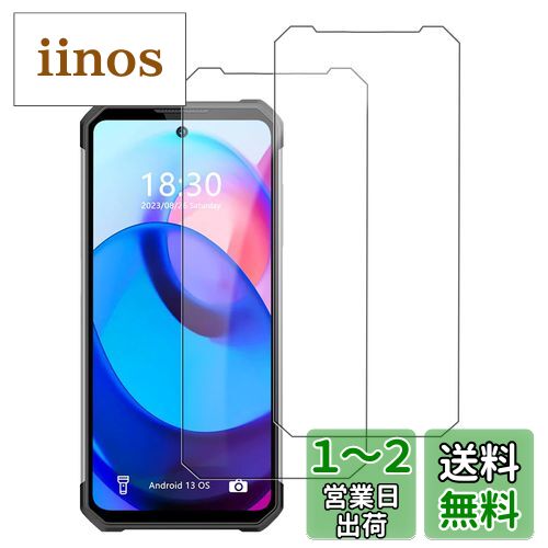 【2枚セット】 OUKITEL WP27 用 フィルム 保護フィルム ガラスフィルム 強化ガラス 【NOUKAJU】 OUKITEL WP27 6.8インチ スマートフォン 用 保護 フィルム 液晶保護 フィルム 高透過率 硬度9H 飛散防止 気泡防止 指紋防止 自動吸着 貼り付け簡単