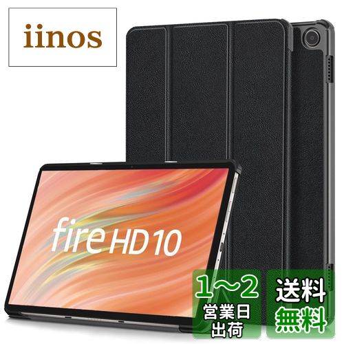【2023年発売】Fire HD 10 2023 用 ケース カバー 保護ケース タブレットケース【NOUKAJU】 Fire HD 10 第13世代 タブレット収納ケース オートスリープ機能 軽量 薄型 耐衝撃 傷つけ防止 スタンド機能 角度調整 (ブラック) 【2023年発売】Fire HD 10 2023 用 ケース カバー 保護ケース タブレットケース【NOUKAJU】 Fire HD 10 第13世代 タブレット収納ケース オートスリープ機能 軽量 薄型 耐衝撃 傷つけ防止 スタンド機能 角度調整 (ブラック)