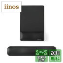 【送料無料】UnivoColors リストレスト マウスパッド セット 手首置き プレミアムPU素材 人間工学デザイン 疲労低減 長時間操作のサポート 低反発ク...