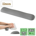 UnivoColors リストレスト 手首置き プレミアムPU素材 人間工学デザイン 疲労低減 長時間操作のサポート 低反発クッション 体圧分散性能 手首痛み緩和 肌に刺激なし 底面に滑り止め(グレー,M)