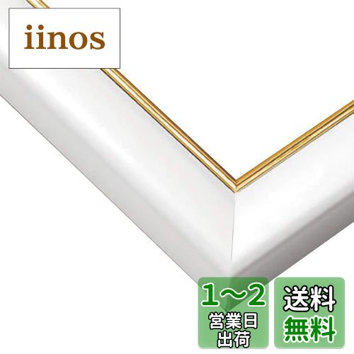 ݥå   ѥե졼 åǥѥͥ륨 ɥ饤 ⡼ 㥤ۥ磻 (5075cm...