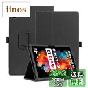 TECLAST T50 用 ケース カバー 保護ケース タブレットケース【NOUKAJU】 11インチ タブレット収納ケース タッチペン収納機能 内蔵磁石 耐衝撃 傷つけ防止 スタンド機能 (ブラック)(2)