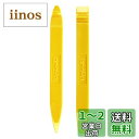 【.co.jp限定】エーモン(amon) 内張りはがし 黄色樹脂製 2本組 全長約150mm 幅約15mm 厚さ6mm 4834