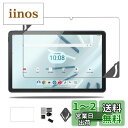 【2023年発売】 Lenovo TAB7 用 フィルム 保護フィルム ガラスフィルム 【NOUKAJU】 10.6インチ 強化ガラスフィルム 液晶保護フィルム 【取り付けフレーム付き】 高透過率 硬度9H 飛散防止 気泡防止 指紋防止 自動吸着 貼り付け簡単【1枚セット】