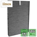 WINYES FZ-A40SF 空気清浄機用交換フィルター KC-A40-W KC-B40-W KC-B40P1 集塵・脱臭一体型 フィルター HEPAフィルタ...