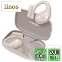 JVCケンウッド Victor HA-NP50T-CA ワイヤレスイヤホン Bluetooth オープンイヤー 耳をふさがない ながら聴き マルチポイント 耳掛け 最大38時間再生 マイク付き ベージュ ステッカー付