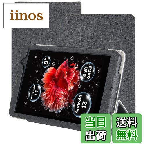 【送料無料】ALLDOCUBE iPlay50 Mini Lite 用 ケース カバー 保護ケース タブレットケース【NOUKAJU】 対応 iPlay50 Mini Lite 8インチ タブレット収納ケース 磁気吸着 軽量 薄型 耐衝撃 傷つけ防止 スタンド機能 (ブラック)