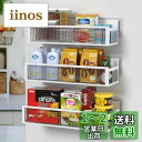 LENSKINS 調味料ラック 穴開け不要 3個入り 貼り式 キッチン収納 スパイスラック 調味料入れ壁面 収納 冷蔵庫横 洗濯機に対応 多機能 便利グッズ シ...