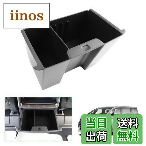 【GAFAT】トヨタ アルファード 4代目/ヴェルファイア 3代目 40系 2023年~現行 TOYOTA専用 リヤマルチボックス 車用収納ボックス コンソールリア排気口収納 アルファード40系 コンソールリヤエンドボックス マルチボックス 内装パーツ ヴェルファイア40系 アクセサリー セ