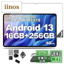 TECLAST T60 用 フィルム 保護フィルム ガラスフィルム 【NOUKAJU】 12インチ 強化ガラスフィルム 液晶保護フィルム 【取り付けフレーム付き】 高透過率 硬度9H 飛散防止 気泡防止 指紋防止 自動吸着 貼り付け簡単【1枚セット】