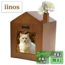 aleawol ペット 仏壇 木製 15x15x20cm ペット 骨壷収納 愛犬 愛猫 お祈り メモリアルハウス かわいい ペット供養 フォトフレーム付き、小型犬 中型犬 大型犬 猫 ハムスター用 (ブラウン)
