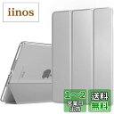 iPad 9.7インチ ケース TiMOVO iPad 第6世代/第5世代 ケース A1822/A1823/A1893/A1954 2018/2017モデル iPad 9.7 保護カバー PUレザー 三つ折りスタンドケース オートスリープ機能付き マグネット式開閉 耐久 超薄型 耐衝撃 軽量 落下防止 精密設計 着脱簡単 背面半透明