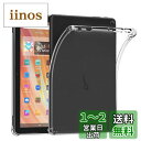 【送料無料】Fire HD 10 ケース 2023 TiMOVO 新 Fire HD 10 カバー 2023年発売 第13世代 クリア バンパーケース 背面保護 TPU縁 耐衝撃 四隅加固 薄型 軽量 防塵 擦り傷防止 ソフト 手触りの良い ファイヤー HD 10 タブレットケース Fire HD 10 2023 保護ケース 透明