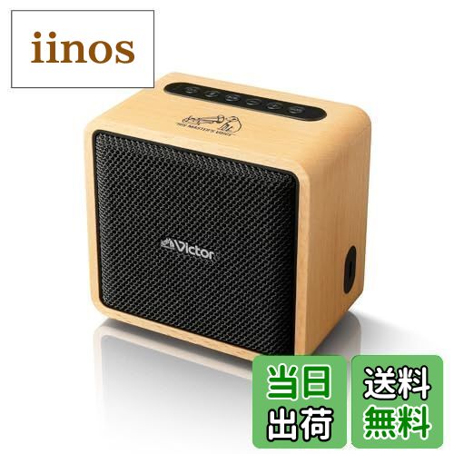 iinos ŷԾŹ㤨̵֡JVC󥦥å Victor SP-WM01BT Bluetooth ԡ  12ֺ ƥ쥪ڥ ݡ֥륹ԡ 10W USB-C åɥǥפβǤʤ17,539ߤˤʤޤ