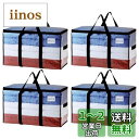 TAILI 大きいバッグ 収納ケース 引越しバッグ 特大 大型収納袋 持ち手付き 布団収納バッグ 大容量 クリアー 洋服収納 防塵防水バッグ 折りたたみ式 大型収納カバン ボストンバッグ 省スペース 引っ越し 背負える キャンプ 旅行 収納用 耐荷重 透明 100L