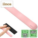 UnivoColors 人間工学に基づいたメモリフォームキーボード用リストレスト 疲労低減 ノートパソコン、フルサイズキーボードにフィット 低反発クッション プレミアムPU素材 体圧分散性能 手首痛み緩和 底面に滑り止め(ピンク,L)