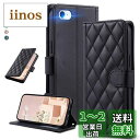 UnivoColors iPhone SE第三世代、iPhone SE第二世代、iPhone 7、iPhone 8 キルティングレザー調 手帳型ケース エレガン...