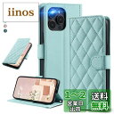 UnivoColors iPhone 13 Pro キルティングレザー調 手帳型ケース エレガント 高質PU マグネット開閉式 カード収納機能 スタンド機能 液...