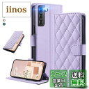 UnivoColors Galaxy S22 5G(SCG13/SC-51C)キルティングレザー調 手帳型ケース エレガント 高質PU マグネット開閉式 カード...