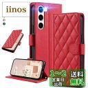 UnivoColors Galaxy S23 (SC-51D/SCG19) キルティングレザー調 手帳型ケース エレガント 高質PU マグネット開閉式 カード収...