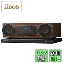 JVCケンウッド Victor EX-D6SET ミニコンポ EX-D6 & オーディオボード LK-EX10 セット Bluetooth ウッドコーンシリーズ...