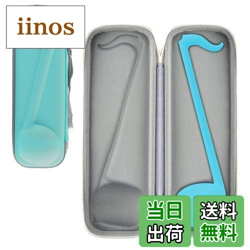 【送料無料】WERJIA 収納ケース対応 キューブ オタマトーン (レギュラーサイズ) 保護バッグ 収納ケース..