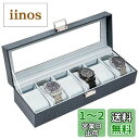 ProCase 腕時計ケース PU製 ウオッチコレクションケース 男性 収納ボックス ガラス蓋 ディスプレイケース プレゼント(6本用・ブルー)