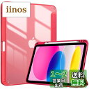 ProCase iPad 10世代 ケース 2022 10.9インチ A2696 A2757 A2777 ペン収納 耐衝撃 三つ折り スタンド スマートカバー(レッド)(2)