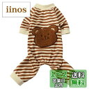【送料無料】Jimjis 犬服 秋冬 犬の冬服 暖かい ペット服 厚い ドッグウェア パーカー 小中型犬 防寒 着脱簡単 抜け毛防止 ペット用品 ペット衣類 小型犬 中型犬洋服 ワンコ服 猫服