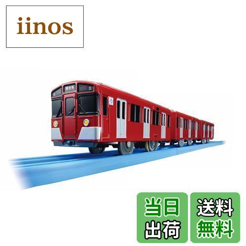 【送料無料】タカラトミー(TAKARA TOMY) プラレール 西武鉄道9000系（レッド）