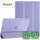 ProCase iPad 9.7"(旧型)ケース スマート 超スリム スタンド フォリオ保護ケース 半透明フロスト バックカバー 対応機種:iPad 9.7" 第6世代 2018 / 第5世代 2017 - ライトパープル