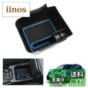 【GAFAT】フォルクスワーゲン ポロ AW型 6代目 2018年~現行 polo mk6 車用収納ボックス 収納ボックス ポロ aw コンソールトレイ 内装パーツ w*v ポロ アクセサリー センターコンソールボックス 外付コンソールボックス コイン収納 小物入れ 滑り止め (ブルー)