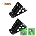 エーモン(amon) タイヤストッパー 折りたたみ式 タイヤ止め 輪止め 車止め 車輪止め 2個入り 4839