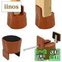 Umelee テーブル 脚 継ぎ足し 5.5cmかさ上げ 机 高さ調整 テーブル 5cm足対応 こたつ 高さ調節 ソファ ベッド こたつの高さを上げる足 こたつ...