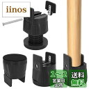 Umelee テーブル脚 継ぎ足し 6.5~9cmかさ上げ 机 高さ調整 テーブル 5cm足対応 こたつ 高さ調節 ソファ ベッド こたつの高さを上げる足 こた...