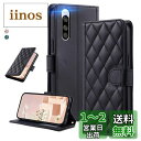 UnivoColors Sony Xperia 5(SO-01M/SOV41)キルティグレザー調 手帳型ケース エレガント 高質PU マグネット開閉 カード収納...