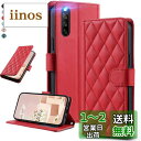 UnivoColors Sony Xperia 10 IV(SO-52C/SOG07)キルティグレザー調 手帳型ケース エレガント 高質PU マグネット開閉式 ...