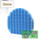 LANMU 空気清浄機 フィルター FZ-Y80MF シャープ 空気清浄機 対応 加湿 フィルター
