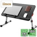 SAIJI ベッド デスク 折りたたみテーブル ベッドテーブル PCパソコンテーブル ローテーブル オフィスデスク ラップデスク 腕保護 高さ 角度調節可能 軽量 勉強 一人暮らし40kg荷重 (ブラック)(2)