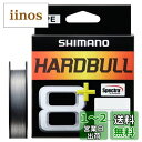 【送料無料】シマノ(SHIMANO) PEライン ハードブル 8+ 100m LD-M48X 0.6号(13.8lb) スティールグレイ